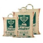 Abu Kass Rice 5Kg - Image 2